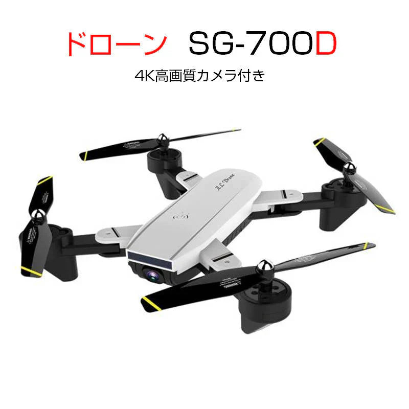 ドローン 4K高画質カメラ付き 黒  小型 スマホ操作 200g以下 航空法規制外 初心者向け 操作簡単 20分連続飛行 ラジコン 日本語説明書付き 2022年最新