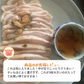 むね肉のタタキ（3枚セット・土佐酢ダレ付）