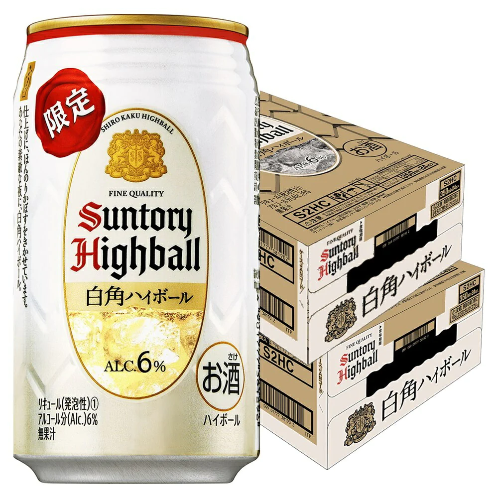 サントリー 白角ハイボール 350ml×2ケース/48本