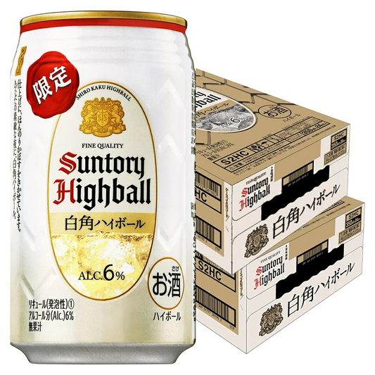 サントリー 白角ハイボール 350ml×2ケース/48本