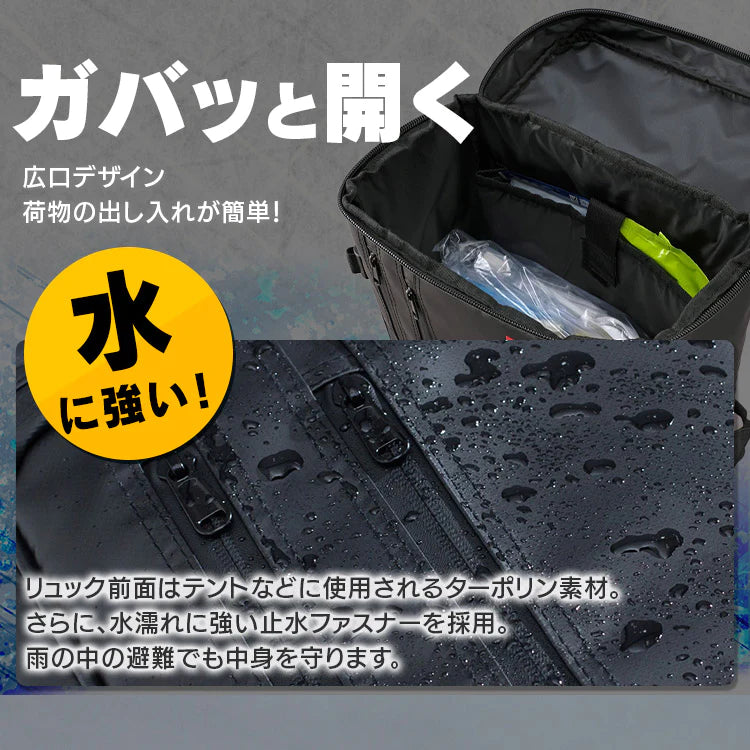 【カートアップNG】防災セット 1人用 27点 1セット