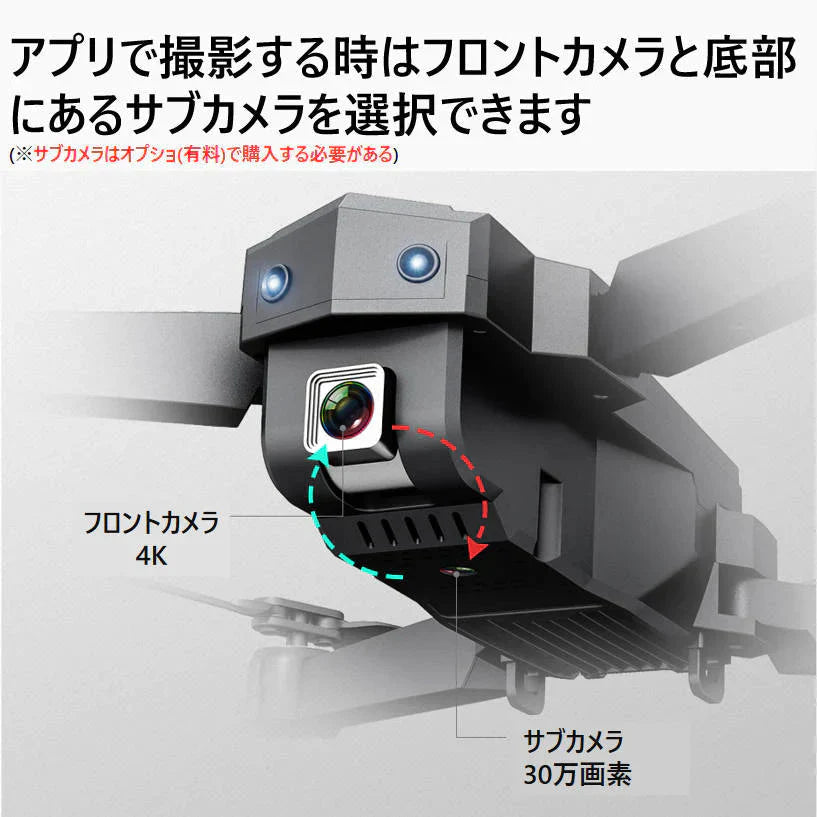 ドローン バッテリー3本付き ダブルカメラ仕様 ラジコン おもちゃ 4K ミニ 室内 練習用 安心保険有 部品有 安い 簡単 初心者 知育玩具