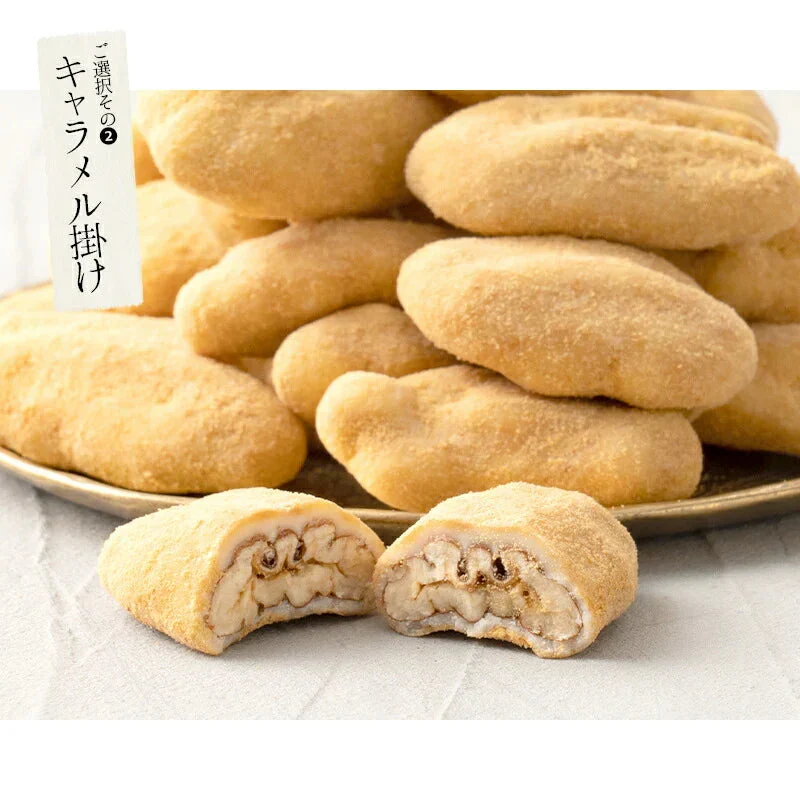 ピーカンナッツ チョコレート 100g（1袋） キャラメル ピーカンナッツチョコ ココア ナッツ チョコ バレンタイン スイーツ お菓子 贈り物 美味しいもの ［送料無料］ ギフト プレゼント ※ポスト投函商品の発送は1～2週間前後になります