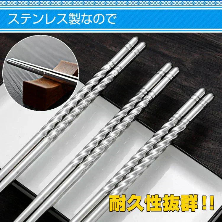 【送料無料】ステンレス箸 20膳セット 「シンプルパターン20膳セット」 お箸 セット 22cm 耐久性 耐熱 丈夫 オシャレ 経済的 衛生的 家庭用箸 業務用箸 食事 来客 イベント シンプル 韓国 高級感 新生活 ny050