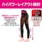 スリムウォーク認定販売店【（箱なしエコPKG）燃焼フィットネスレギンス（Mサイズ）】 パンツ 運動 ジム ヨガ スポーツ 着圧 美脚 ピップ ビューアクティ