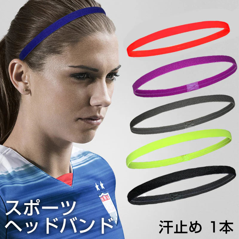 ヘッドバンド ヘアバンド 紫 1本 汗止め 前髪留め 滑り止め スポーツ 吸汗 速乾 伸縮 通気 バスケ サッカー エクササイズ アウトドア ジム 無地 男女兼用