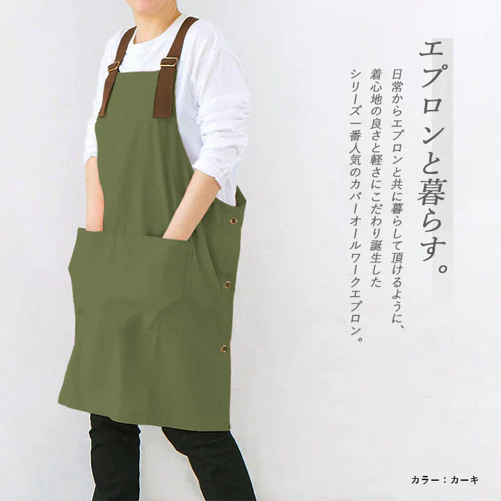 【ヒッコリーデニム】FABORI ワークエプロン ブリック エプロン メンズ レディース おしゃれ 男女兼用 フリーサイズ かぶり かぶるだけ ガーデニング 膝丈 シンプル DIY 無地 大人 プレゼント ギフト 父の日 保育士