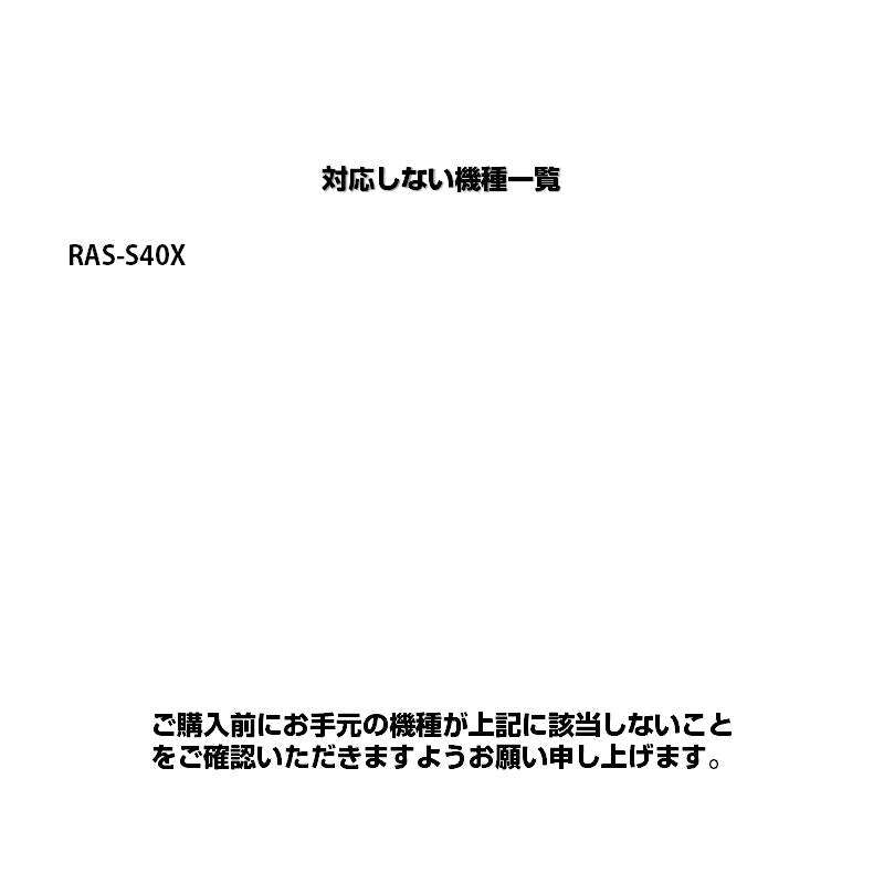 リモコンスタンド付属 日立 エアコン リモコン 日本語表示 HITACHI 白くまくん 日立製作所 設定不要 互換 0.5度調節可 大画面  バックライト 自動運転タイマー