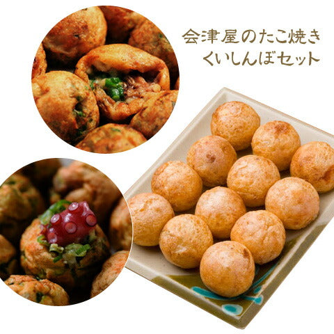 大阪名店の味 会津屋のたこ焼き くいしんぼセット（元祖たこ焼き１２個入りＸ２箱、元祖ラヂオ焼１２個入りＸ２箱、ネギ焼き１２個入りＸ２箱）