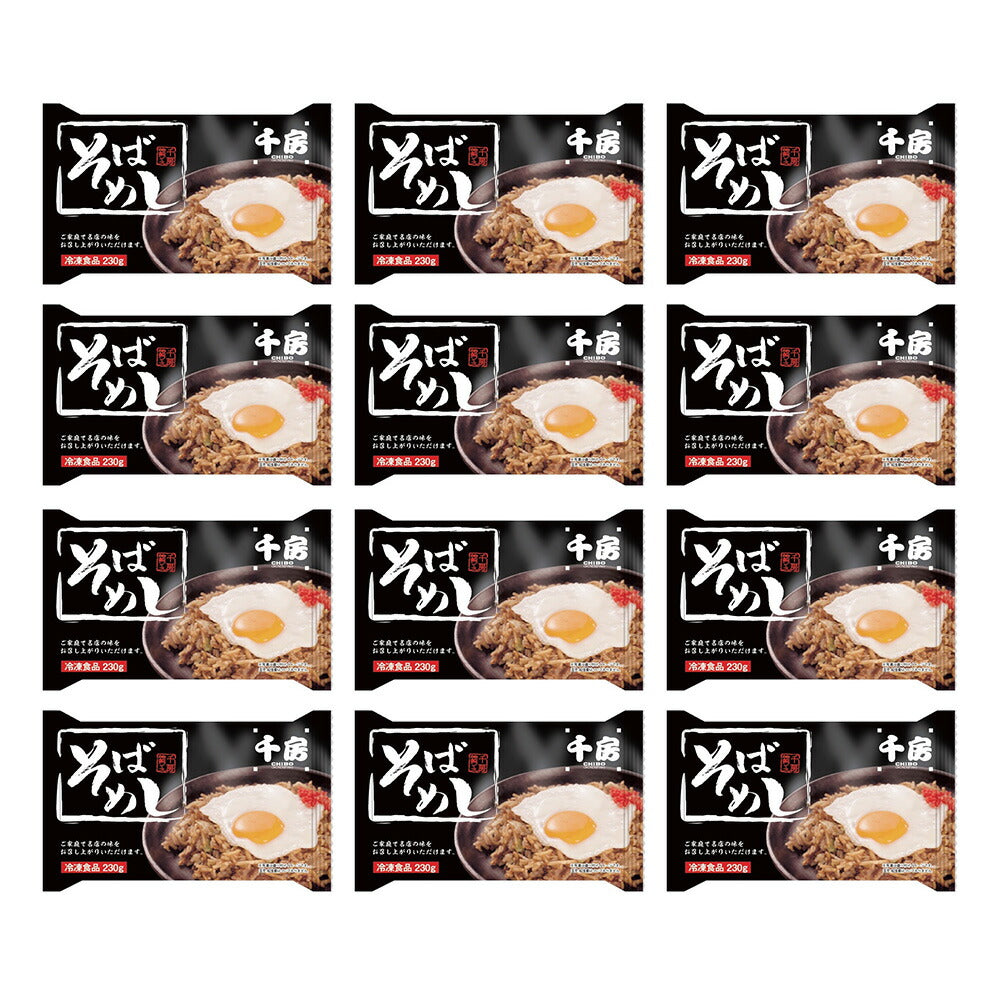 千房 そばめし12食セット