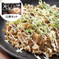 千房 そばめし12食セット