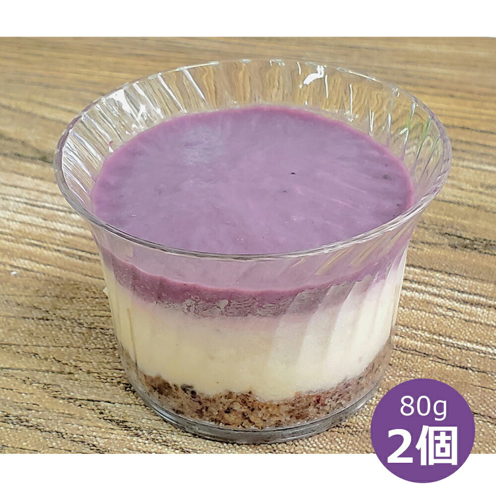 焼き芋スイーツセット【送料込み】【お届け不可地域：北海道・沖縄・離島】