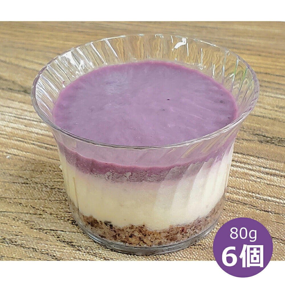 焼き芋レアチーズケーキ6個セット【送料込み】【お届け不可地域：北海道・沖縄・離島】