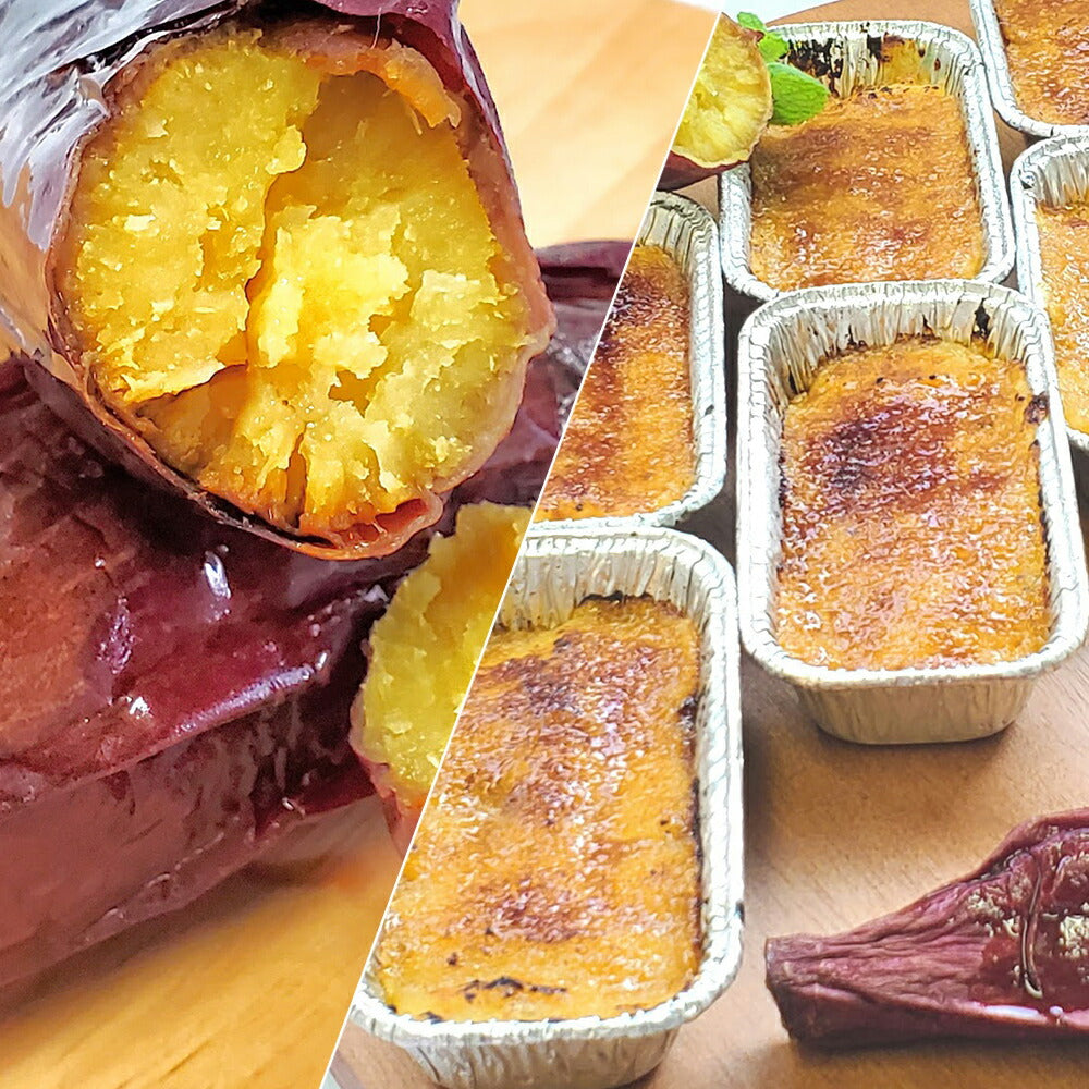 お芋食べ比べセット【送料込み】【お届け不可地域：北海道・沖縄・離島】