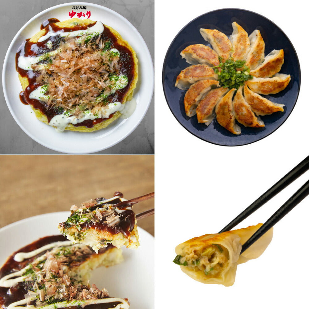 【3人シェア買いでお得】冷凍【大阪ねぎ餃子20個】とお好み焼【豚玉＆もちチーズ各２枚】セット【お届け不可地域：沖縄・離島】
