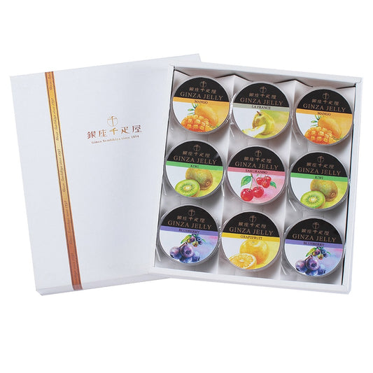 「銀座千疋屋」 銀座ゼリー 9個 詰め合わせ