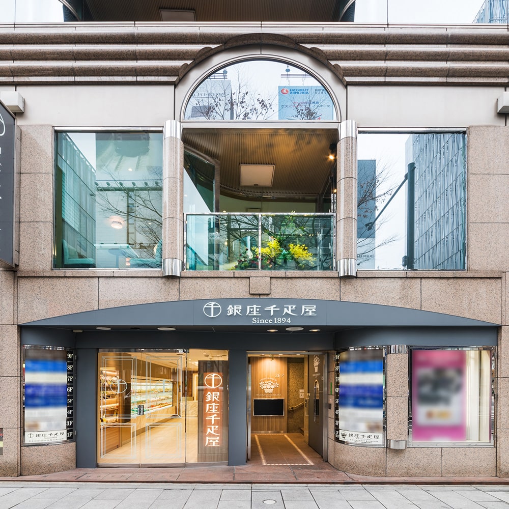 「銀座千疋屋」 銀座バラエティセット 銀座ゼリー&フルーツフィナンシェ&ヴェッフェル お菓子 焼き菓子 詰め合わせ