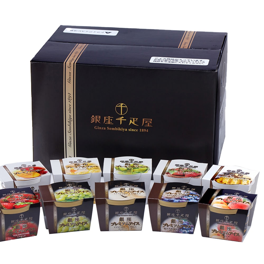 「銀座千疋屋」 銀座プレミアムアイス＆ソルベ 10個セット 詰め合わせ