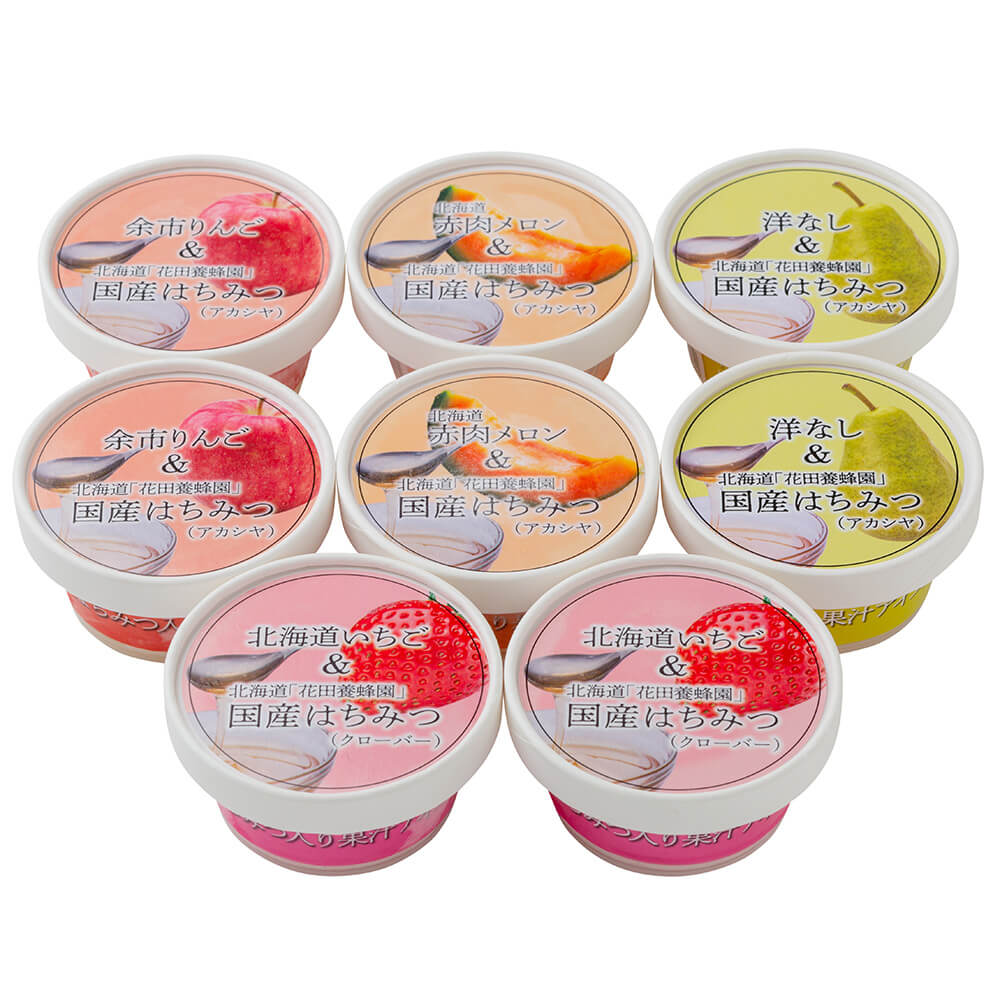 【3人シェア買いでお得】花田養蜂園＆北海道産フルーツ アイスギフト(4種・計8個) セット 詰め合わせ