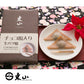 【3人シェア買いでお得】京都「東山八ツ橋本舗」 チョコレート生八ツ橋 5箱セット