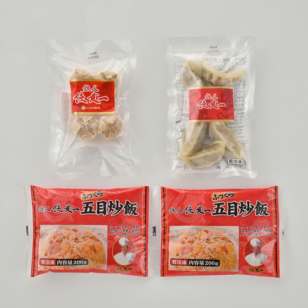 東京 「赤坂四川飯店」 陳建一監修 中華料理セット 餃子 焼売(しゅうまい) 炒飯(チャーハン) 冷凍