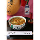 京都 京の鳥どころ「八起庵」 京風鶏カレー レトルト