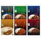 【3人シェア買いでお得】レストランシェフ監修カレー 6種 フレンチ 欧州 ビーフ ベジタブル イタリアン レトルト