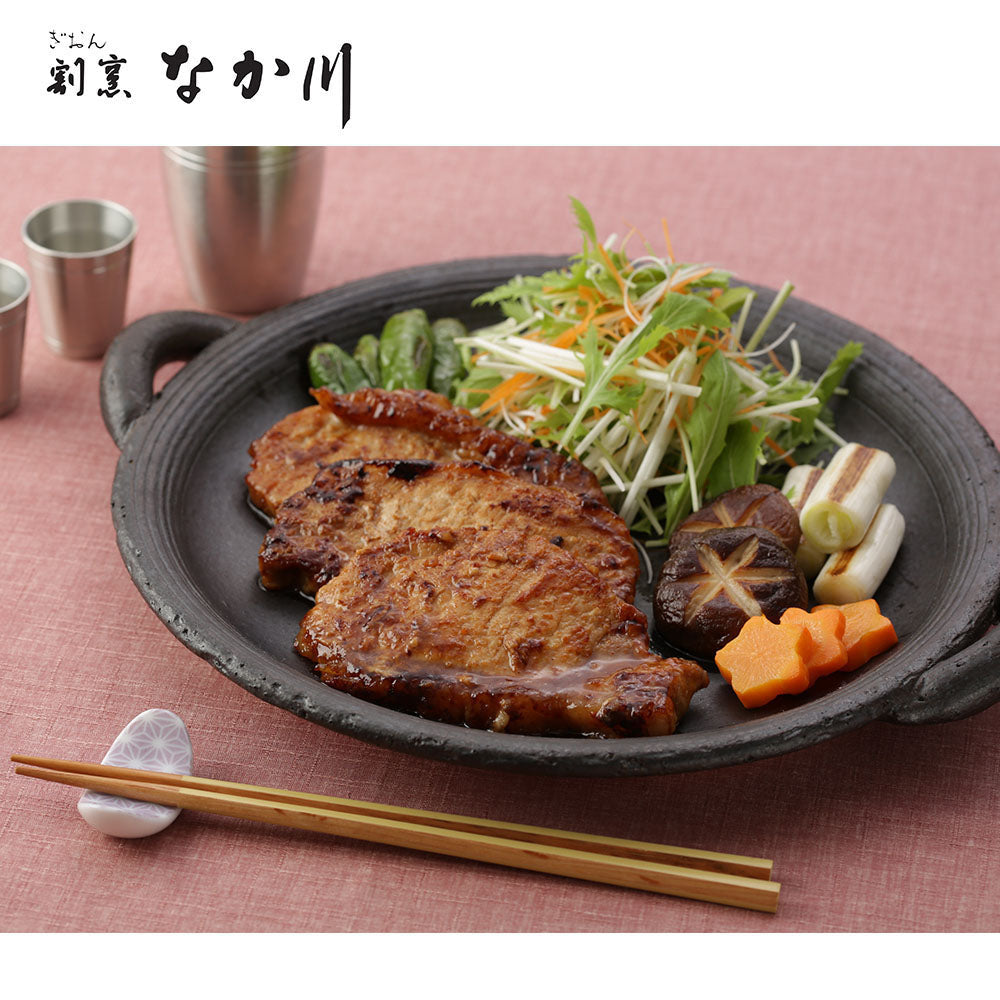 京都 「ぎおん割烹なか川」 国産豚西京白みそ仕立て 豚ロース肉