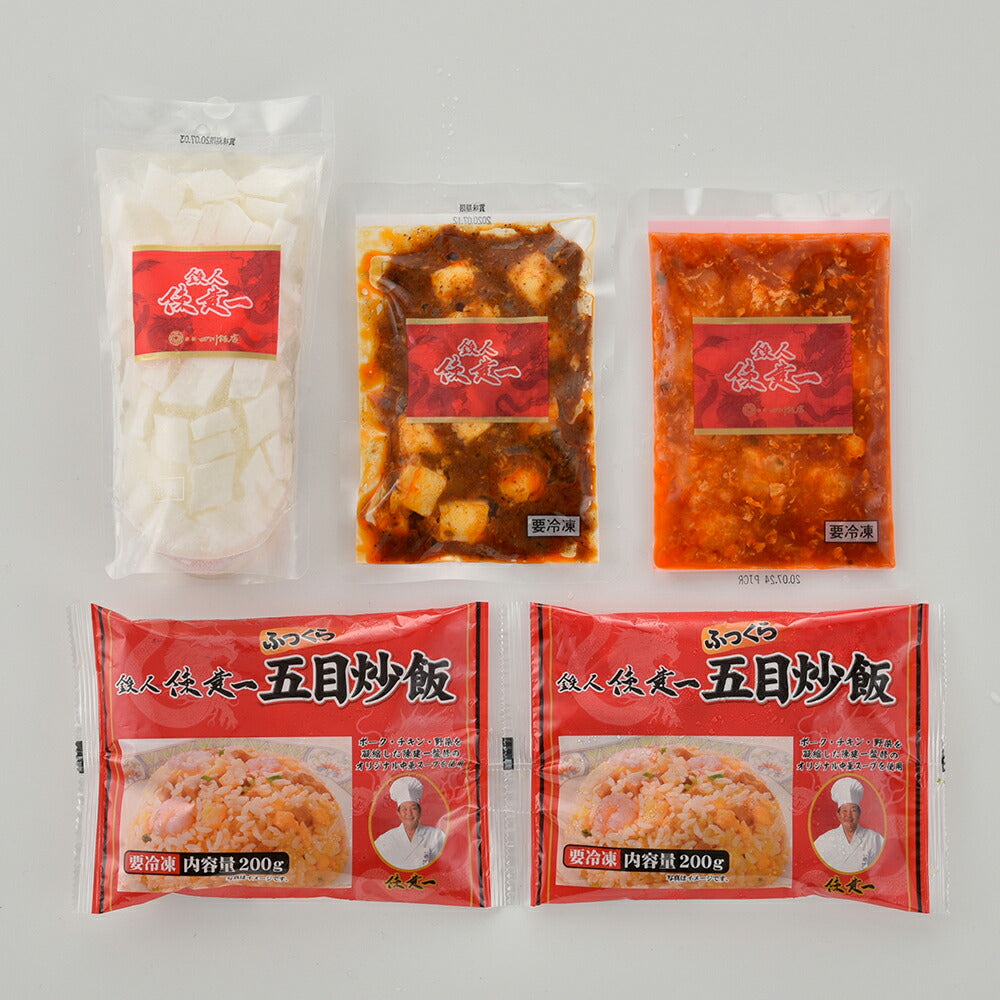 【3人シェア買いでお得】東京 「赤坂四川飯店」 陳建一監修 本格中華4種セット 四川麻婆豆腐 五目炒飯 エビチリソース 杏仁豆腐