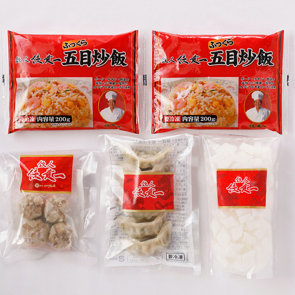 【3人シェア買いでお得】東京 「赤坂四川飯店」 陳建一監修 中華料理セット 餃子 焼売(しゅうまい) 炒飯(チャーハン) 杏仁豆腐 冷凍