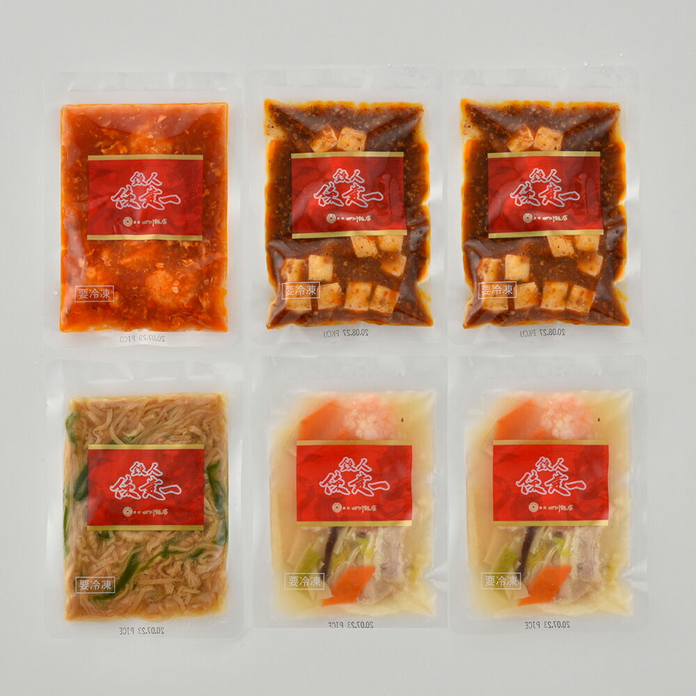 東京 「赤坂四川飯店」 陳建一監修 本格丼ぶり4種食べ比べ 麻婆豆腐 エビチリ 中華 チンジャオロース どんぶり セット【送料込み】