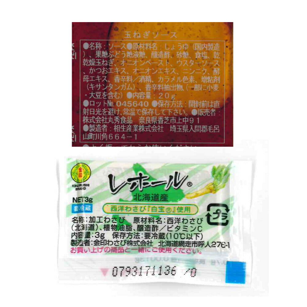 兵庫 神戸肉バル「バルティロ」 赤ワイン仕立てのローストビーフ 200g×2