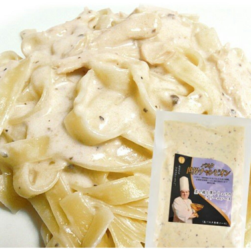 パスタ世界チャンピオン「マルコ・パオロ・モリナーリ」監修パスタセット 10食