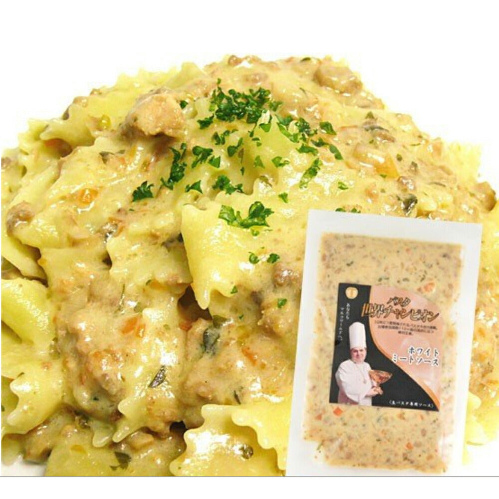 【3人シェア買いでお得】パスタ世界チャンピオン「マルコ・パオロ・モリナーリ」監修パスタセット 10食