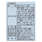 石川 「金沢料亭金茶寮」 冷凍茶碗蒸しの素（30袋)