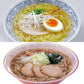 【3人シェア買いでお得】秋田比内地鶏ラーメン詰め合わせ 醤油 塩
