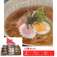 【3人シェア買いでお得】全国めん自慢ラーメン12食セット 醤油 味噌 豚骨醤油 豚骨