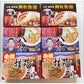 北海道人気ラーメン店12食セット 醤油 味噌