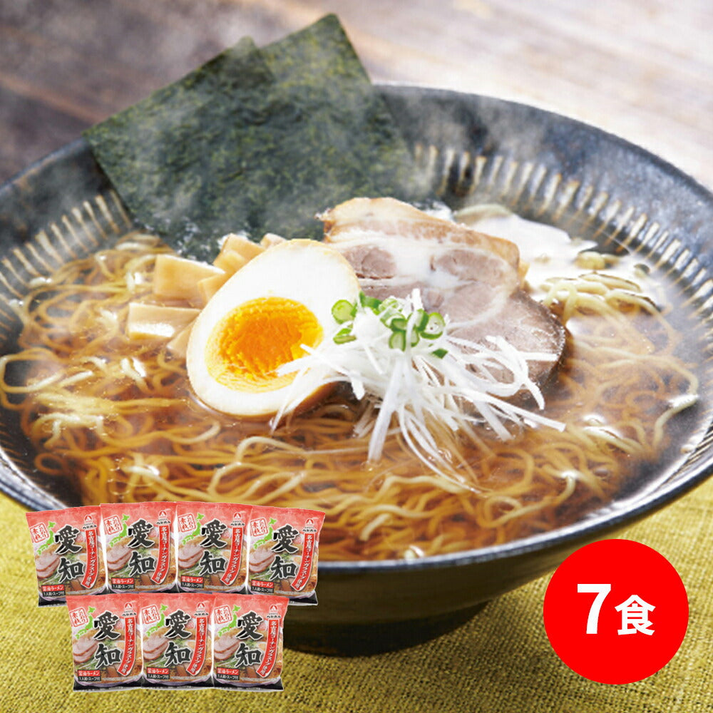 【3人シェア買いでお得】愛知 名古屋コーチンガラスープ使用～愛知醤油ラーメン
