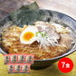 愛知 名古屋コーチンガラスープ使用～愛知醤油ラーメン
