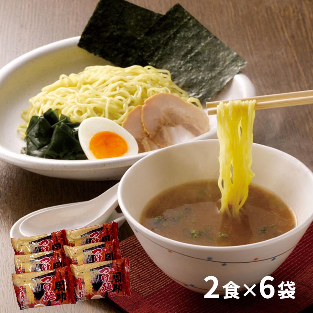 秋田の麺家「周助」つけ麺
