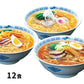 北海道三大産地ラーメン12食セット