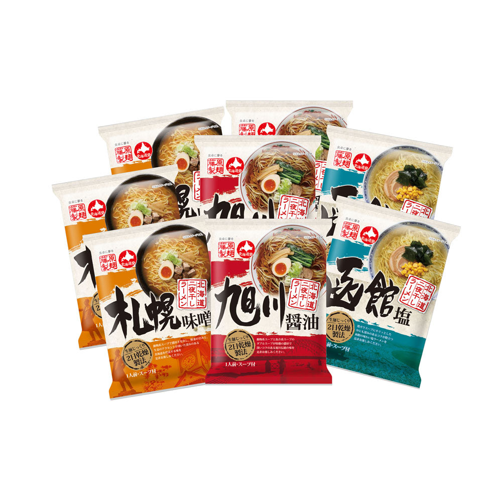 【3人シェア買いでお得】北海道三大産地ラーメンセット（8食）