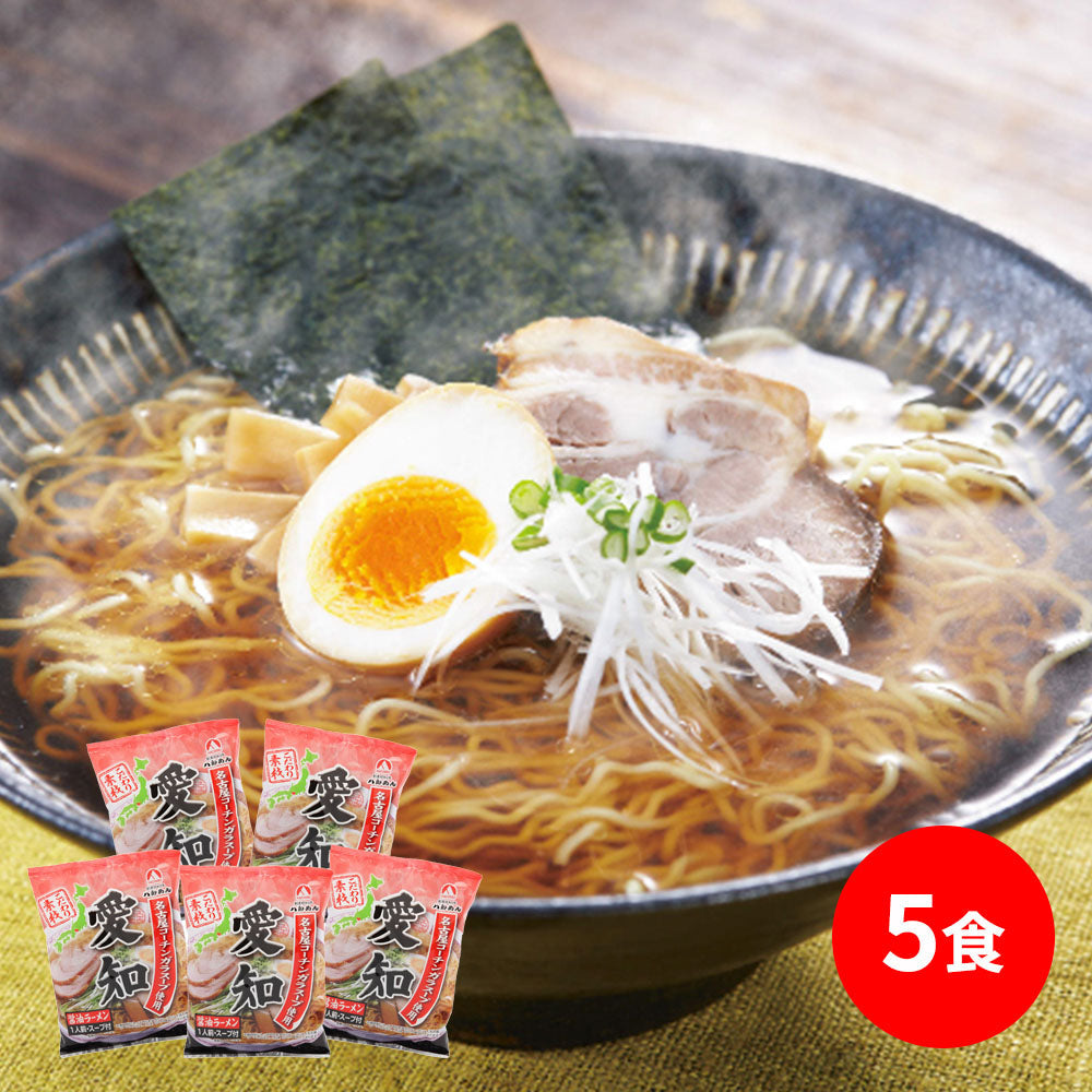 名古屋コーチンガラスープ使用～愛知醤油ラーメン