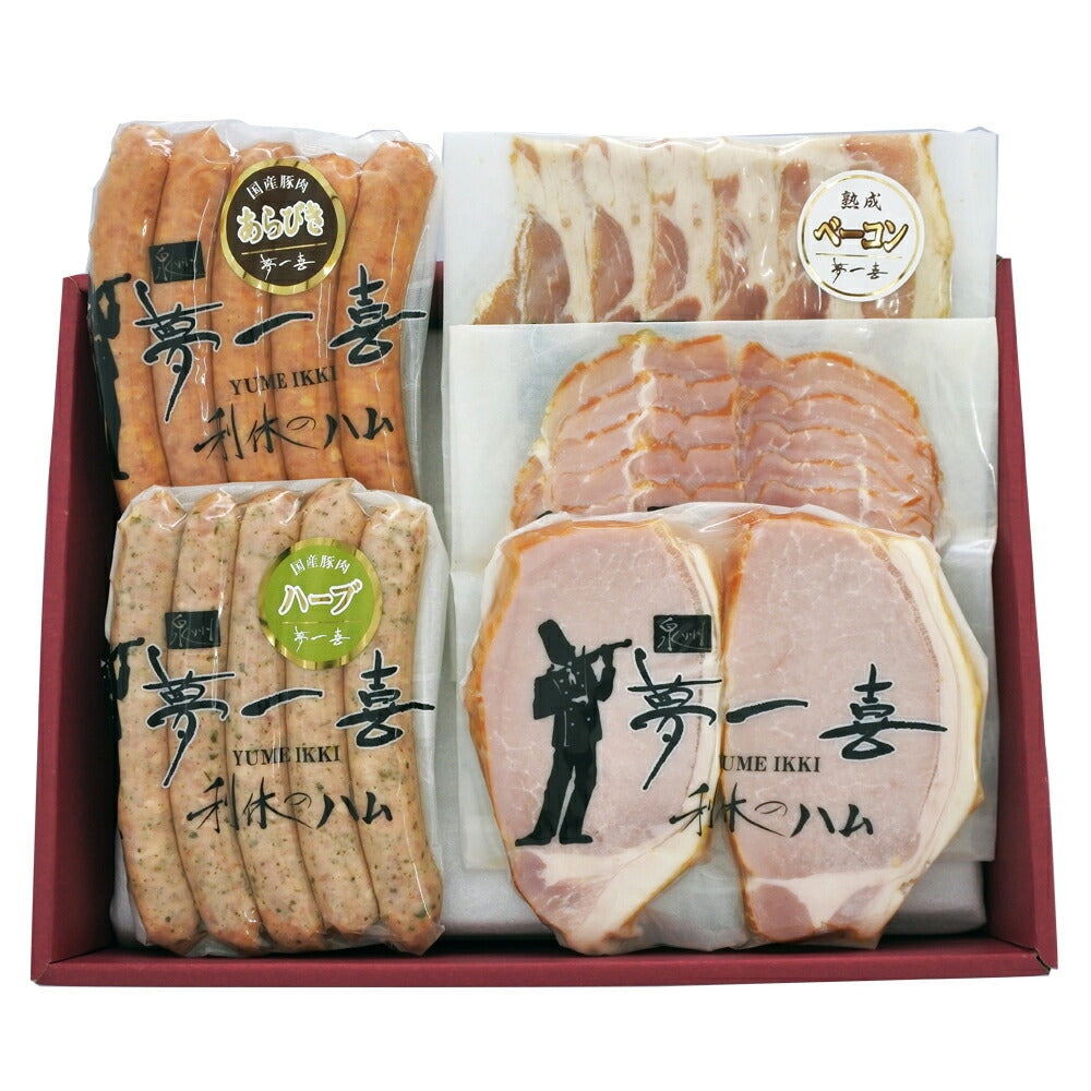 【3人シェア買いでお得】大阪 「夢一喜フーズ工房」 ハム・ウインナー・ベーコン詰め合わせ