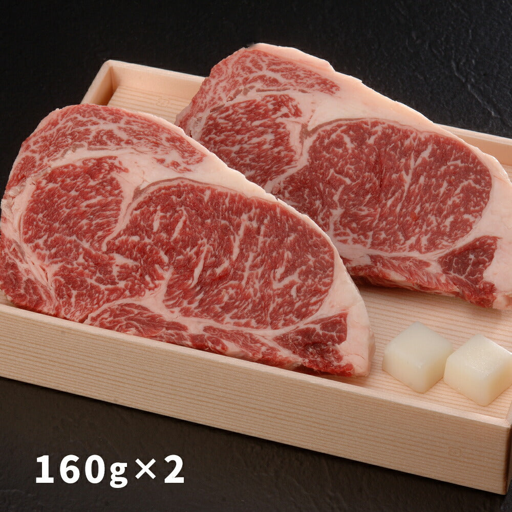 大分 おおいた豊後牛 『頂』 サーロインステーキ 160g×2【送料込み】