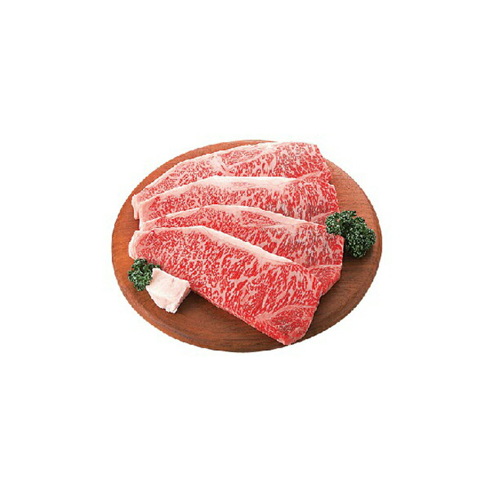 大分 おおいた豊後牛 頂 サーロインステーキ 200g×4【送料込み】
