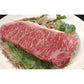 大分 豊後牛 サーロインステーキ 肉 280g×1【送料込み】