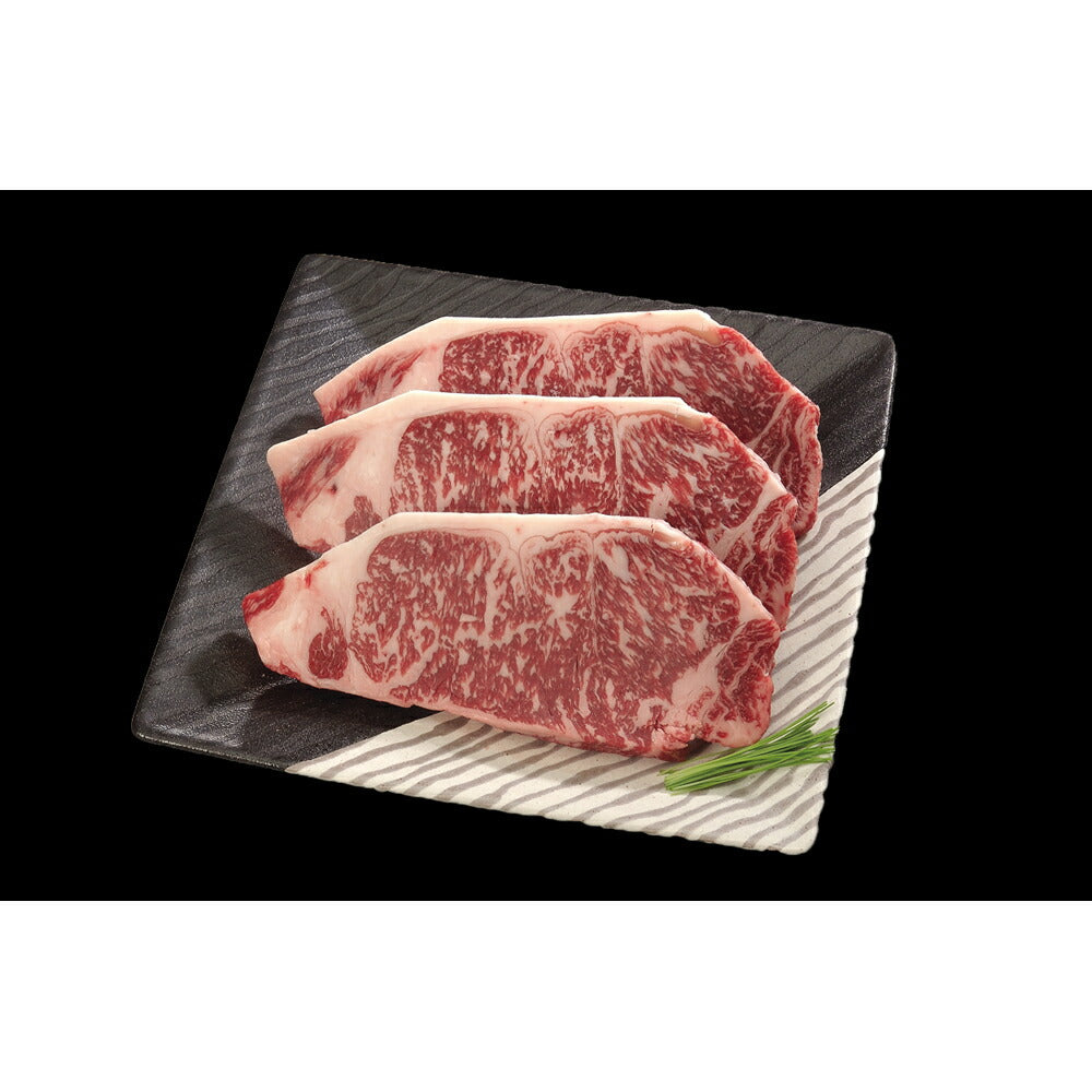 【3人シェア買いでお得】大分 豊後牛 サーロインステーキ 肉 200g×3