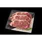 大分 豊後牛 サーロインステーキ 肉 200g×3